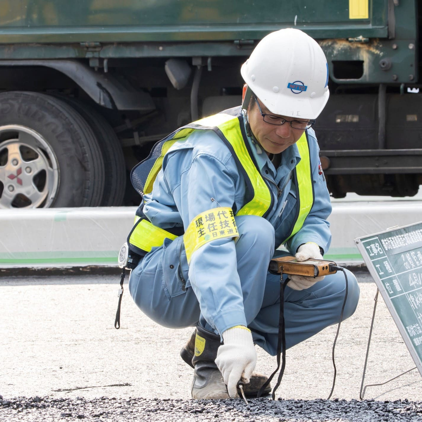 工事部 有江竜也